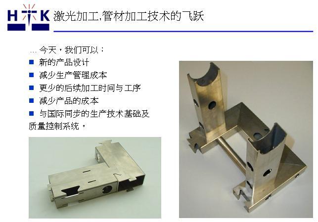 深圳華通快精密制造有限公??>
</div>
<div class=