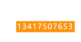深圳華通快精密制造有限公??>
</div>
</article>
</div>
</section>
<!-- 我們優勢 -->
<section class=
